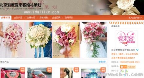 點(diǎn)擊圖片分享到上海灘微博