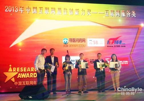 QQ截圖20130425181345