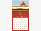 國務(wù)院發(fā)布關(guān)于2020年部分節(jié)假日安排的通知