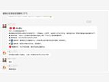 緊急通知：只打一針的新冠疫苗來了！ 云南昆明腺病毒載體新冠肺炎疫苗免費(fèi)接種
