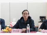 普洱市墨江縣羅副縣長一行赴昆明調(diào)研指導普洱商會及自由互聯(lián)